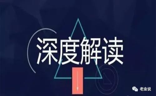 关于 互联网信息服务管理办法 修订草案征求意见稿 的九个解读